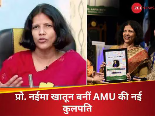 Prof. Naima Khatoon appointed as Vice-Chancellor in AMU