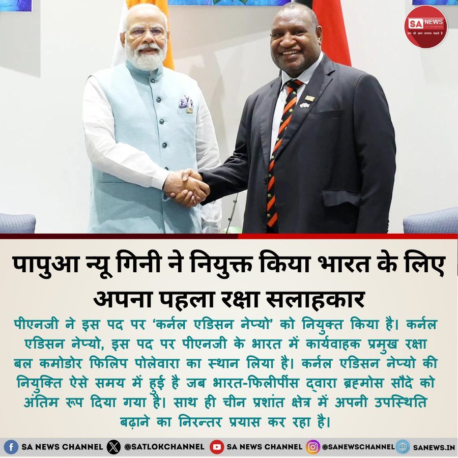 Papua New Guinea appoints its first defense advisor to India