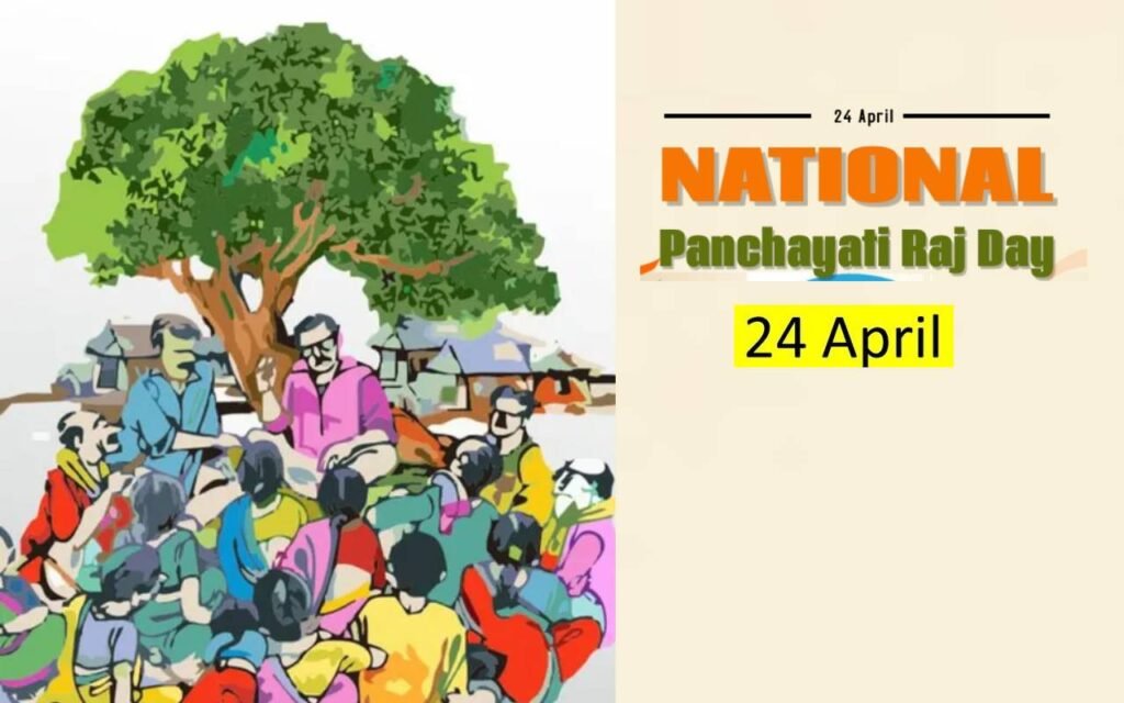 National Panchayati Raj Day 2024