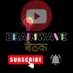 Subscribe our YouTube Channel "BrainWave Baithak"