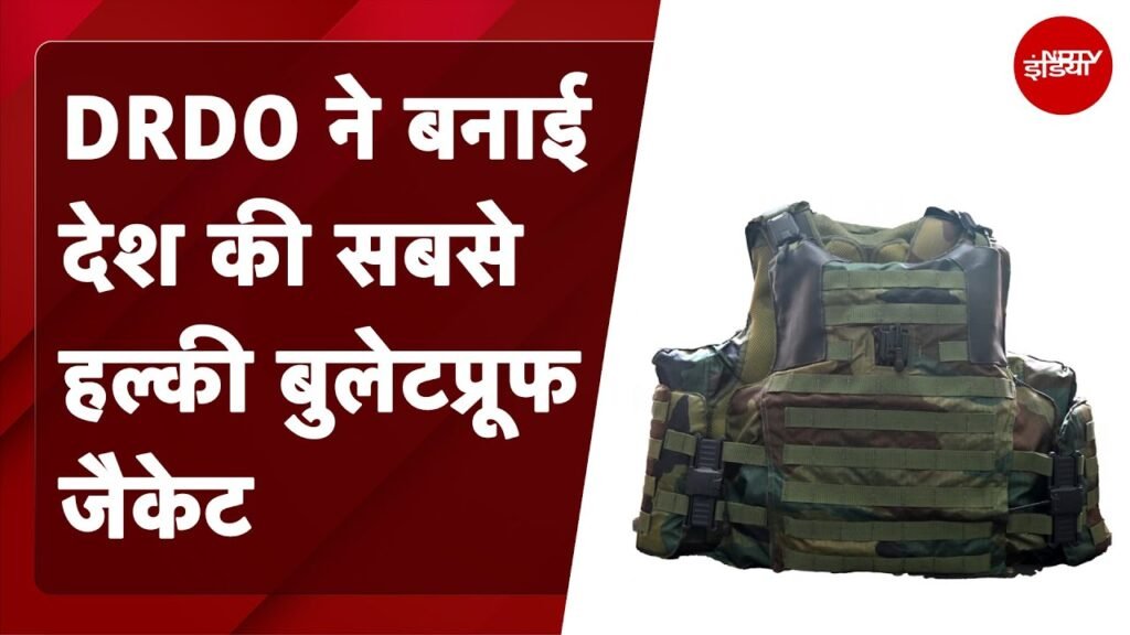 DRDO made the lightest bullet proof jacket