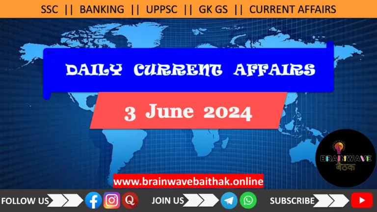 Daily Current Affairs 3 June 2024 in Hindi