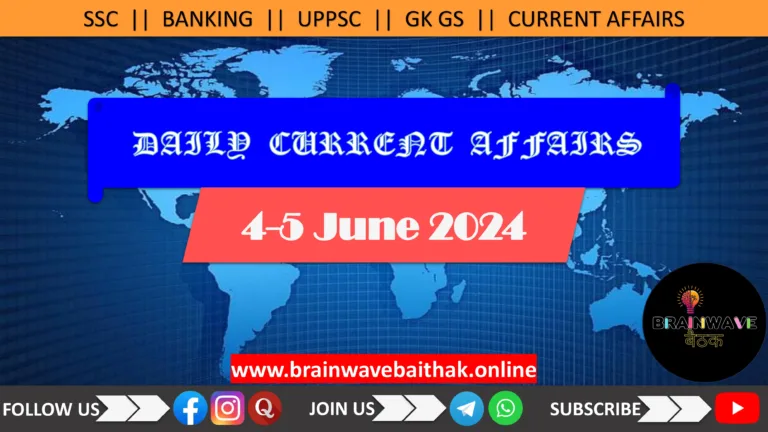 Daily Current Affairs 4-5 June 2024 in Hindi