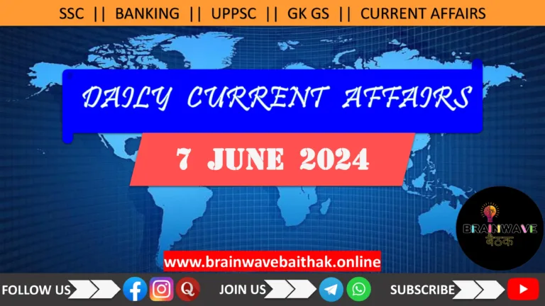 Daily Current Affairs 7 June 2024 in Hindi