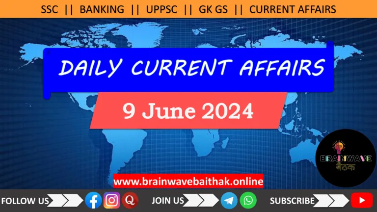 Daily Current Affairs 9 June 2024 in Hindi