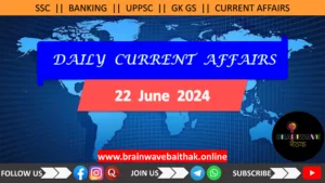 Daily Current Affairs 22 June 2024 in Hindi