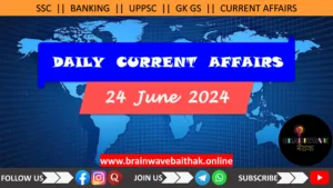 Daily Current Affairs 24 June 2024 in Hindi