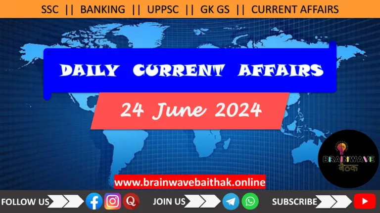 Daily Current Affairs 24 June 2024 in Hindi