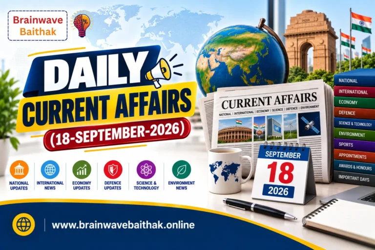 Daily Current Affairs 18 September 2026