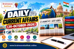 Daily Current Affairs 20 October 2026